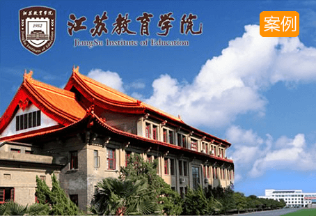 江苏教育学院正式引进银河国际(中国)智能琴房管理系统