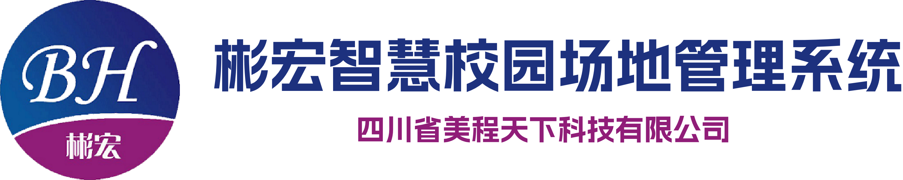银河国际(中国)门禁及物联管控设备